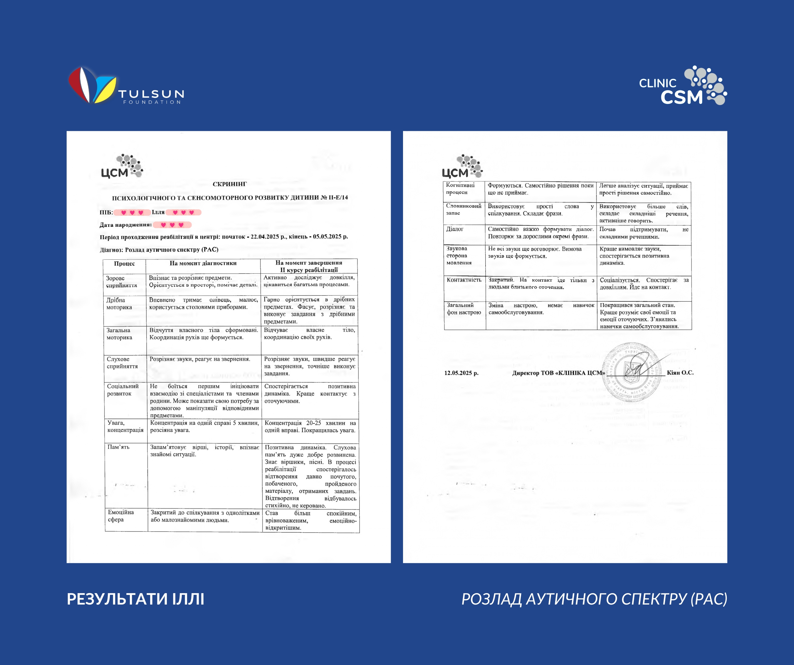 10_ukr