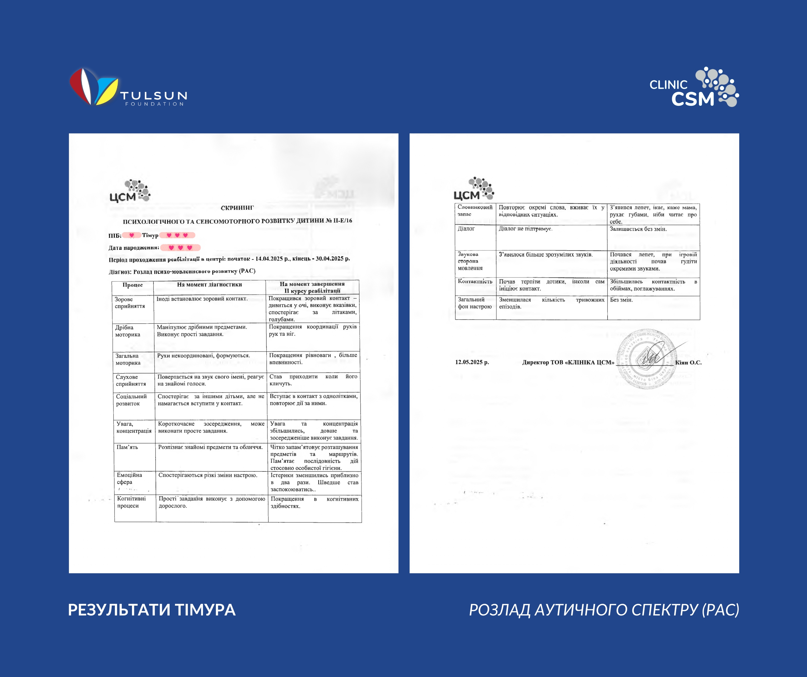 13_ukr