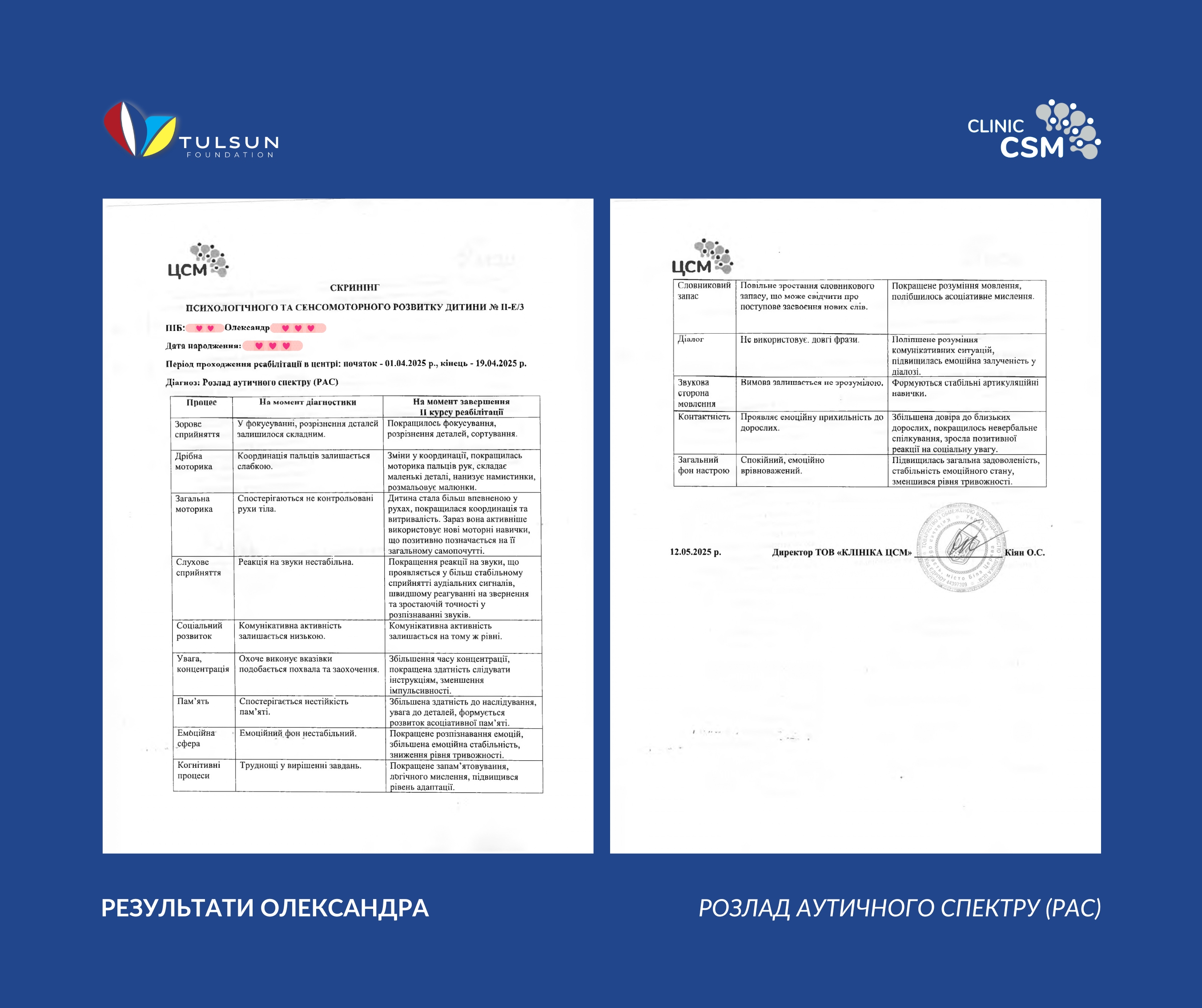 14_ukr