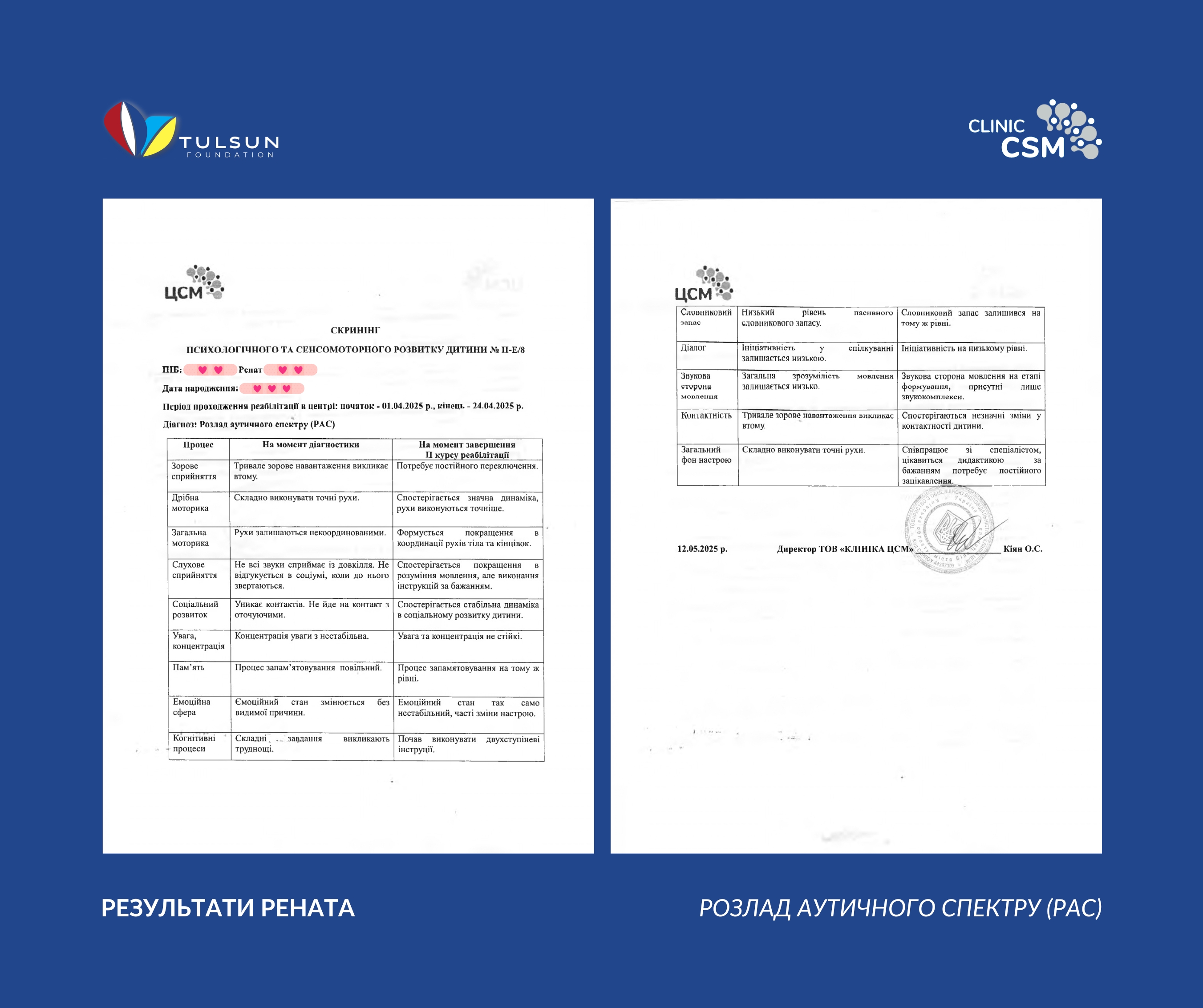 16_ukr