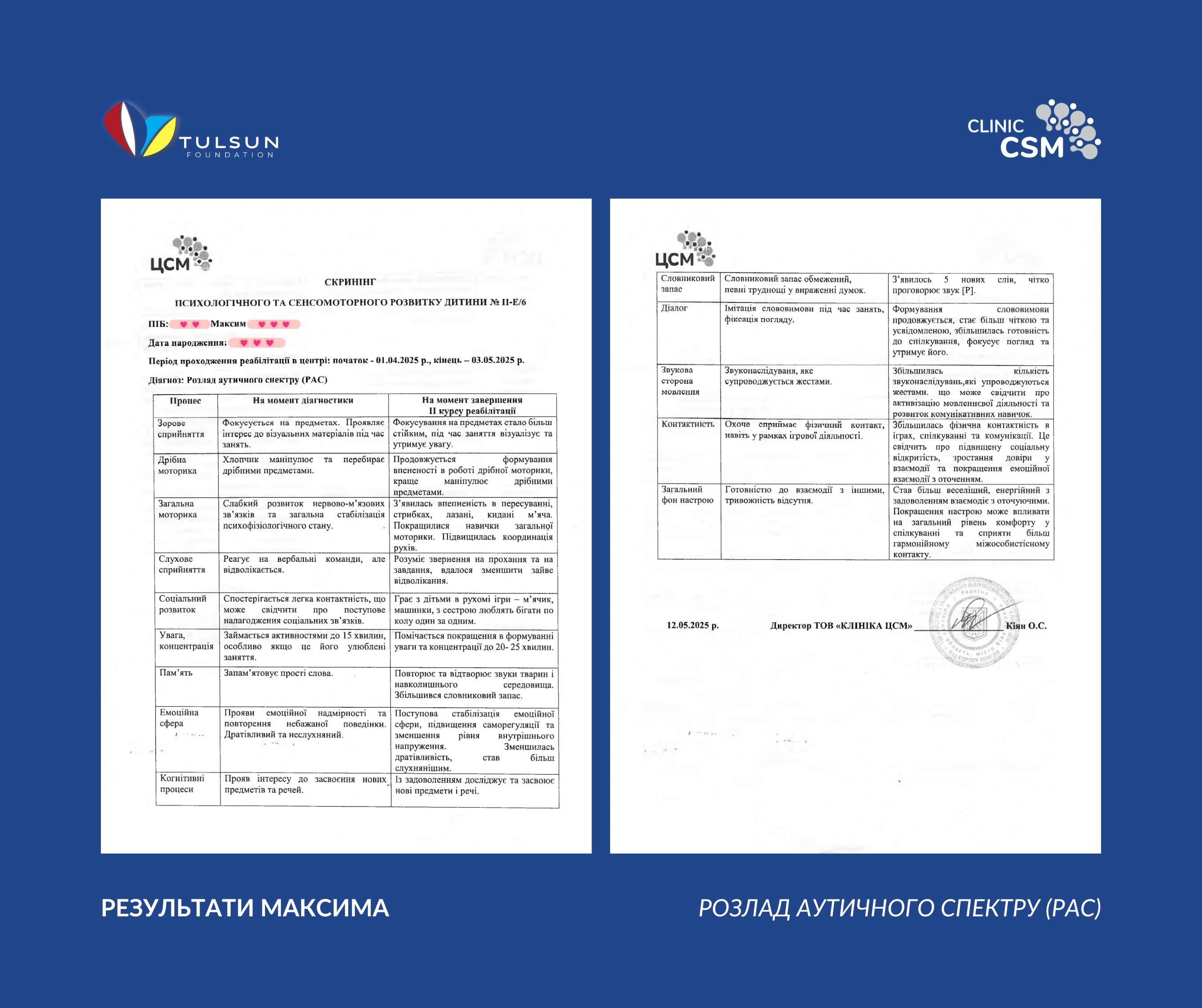 6_ukr