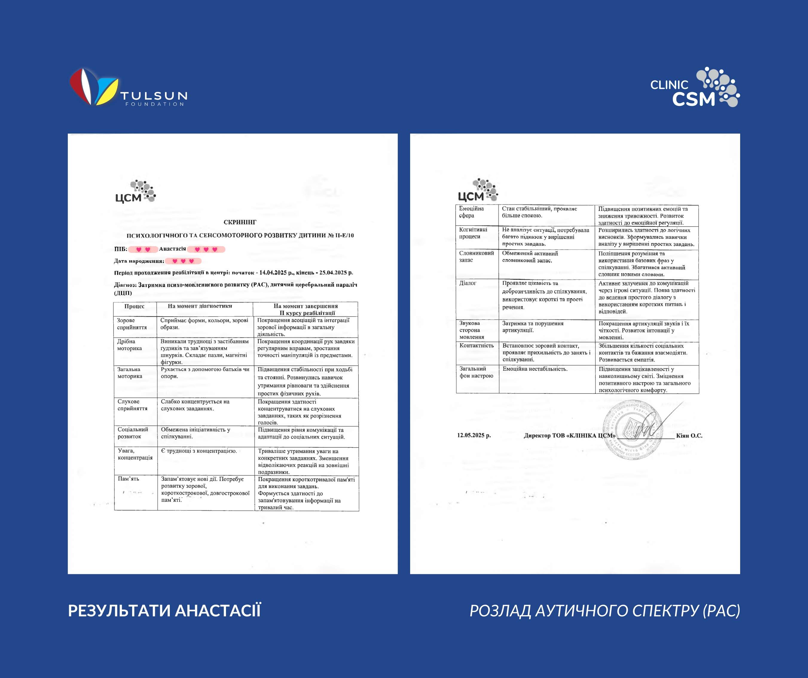 9_ukr